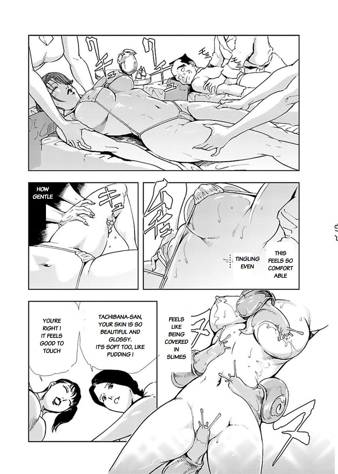 Nikuhisyo Yukiko chapter 12 page 11 full