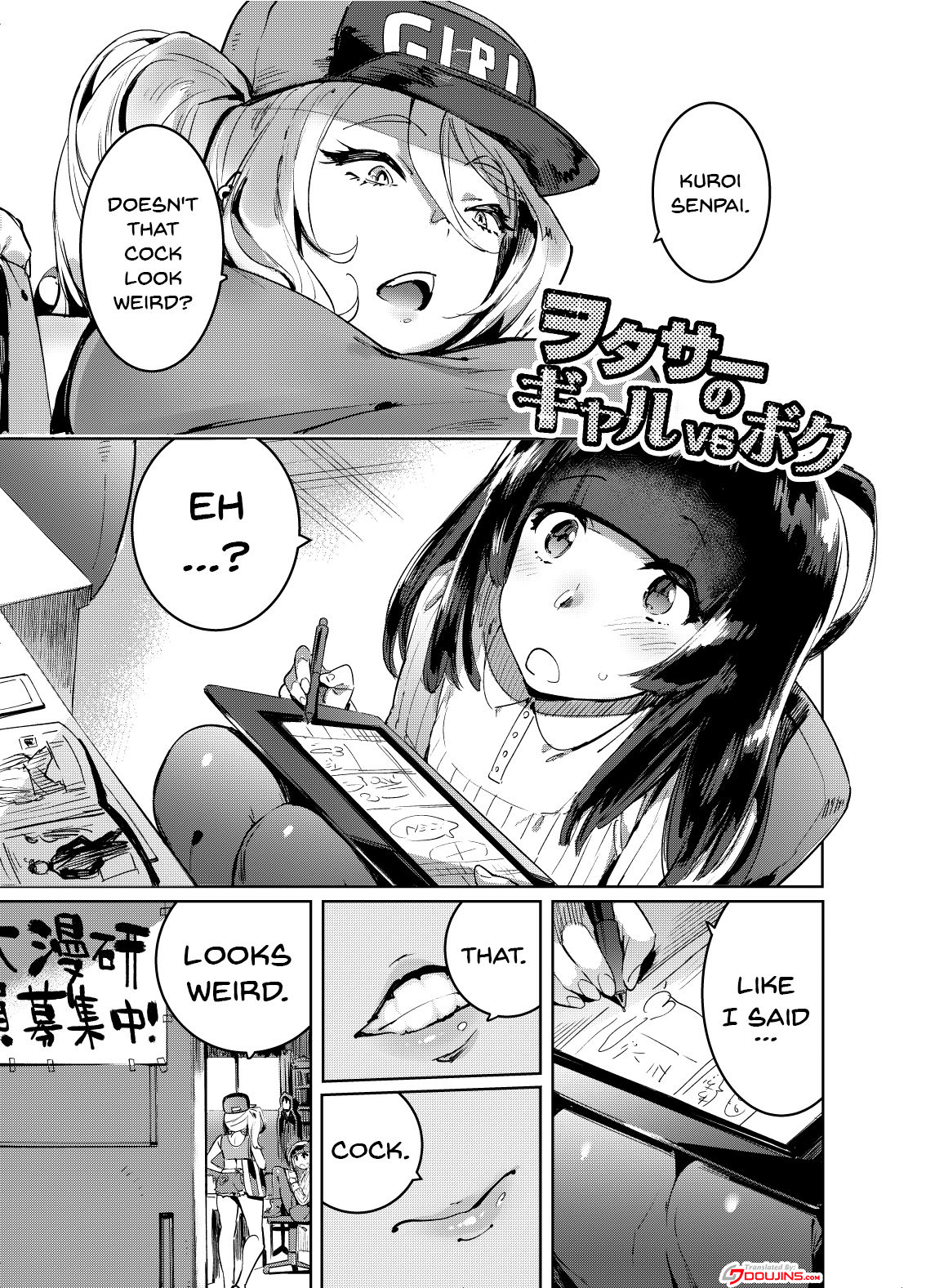 OtaCir no Gal to Boku | WotaCir no Gal and I page 2 full