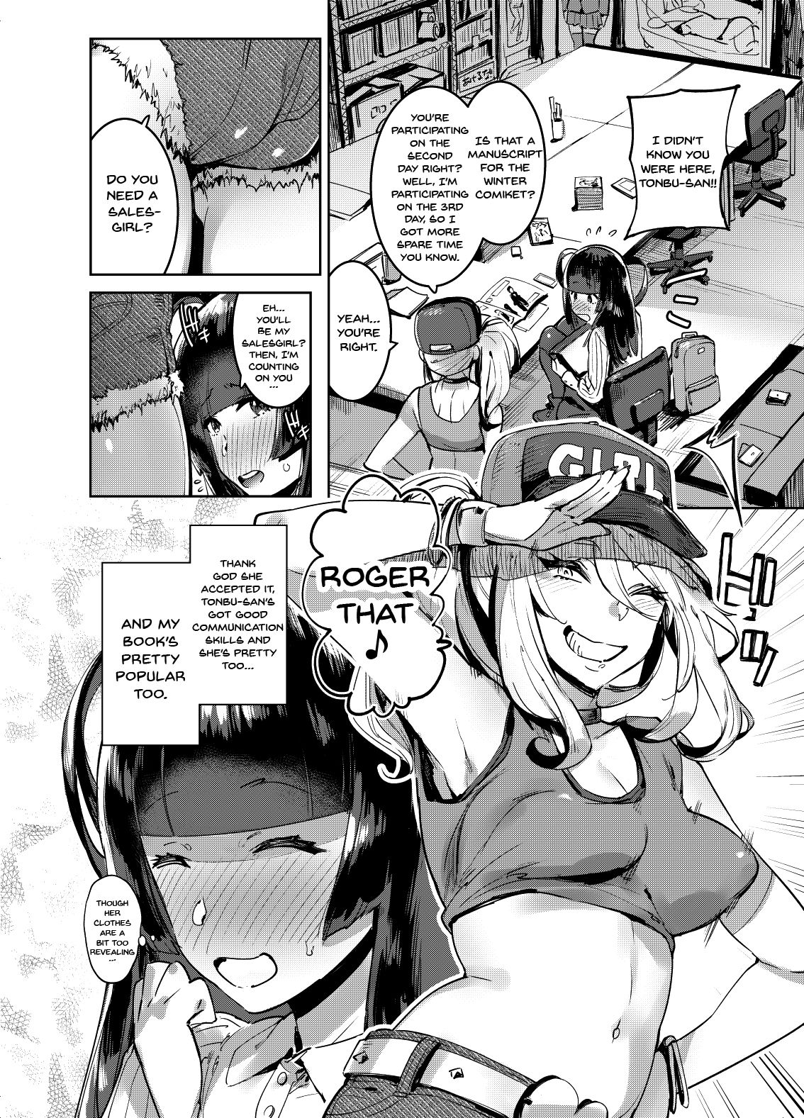 OtaCir no Gal to Boku | WotaCir no Gal and I page 3 full