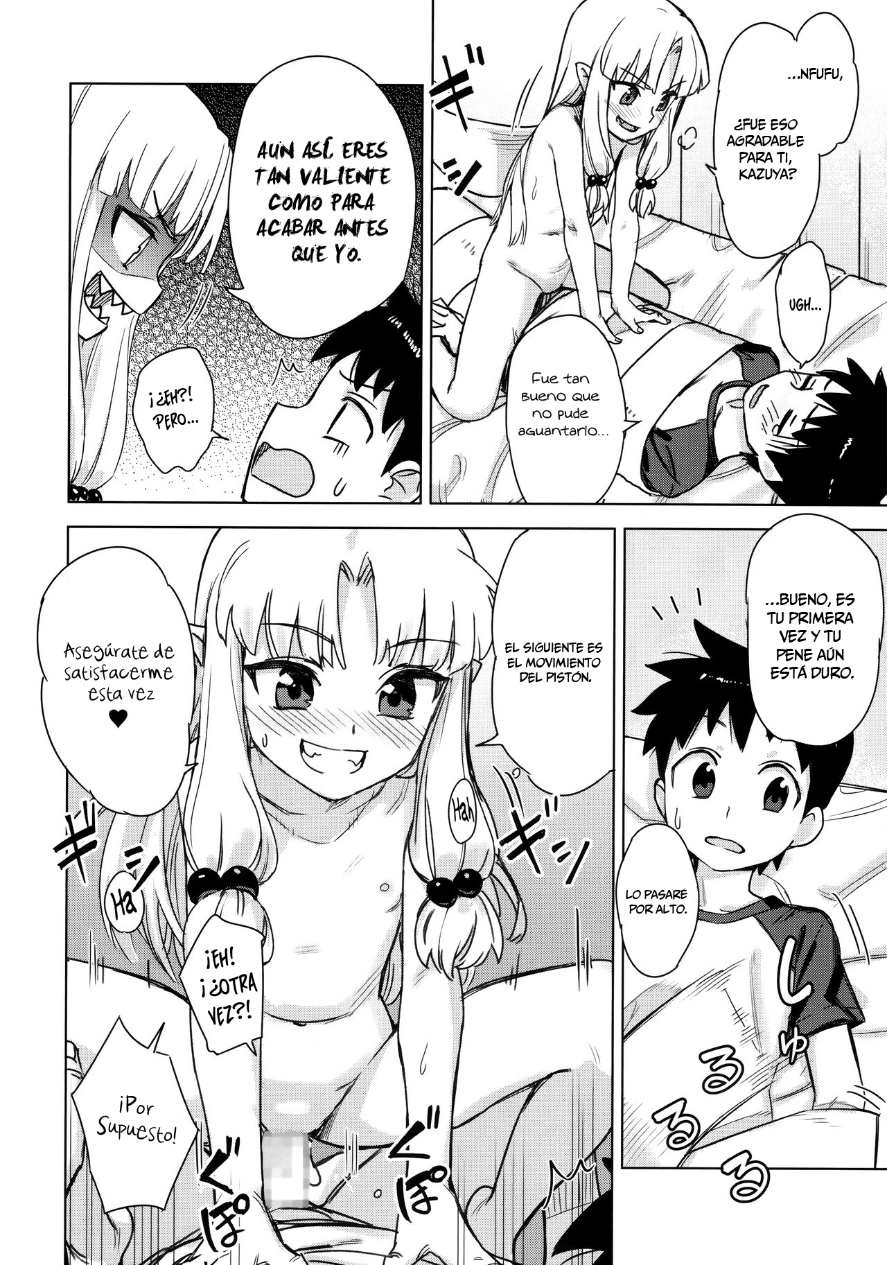 Loli Kiriha-san no Anal o Care Suru Hon page 12 full