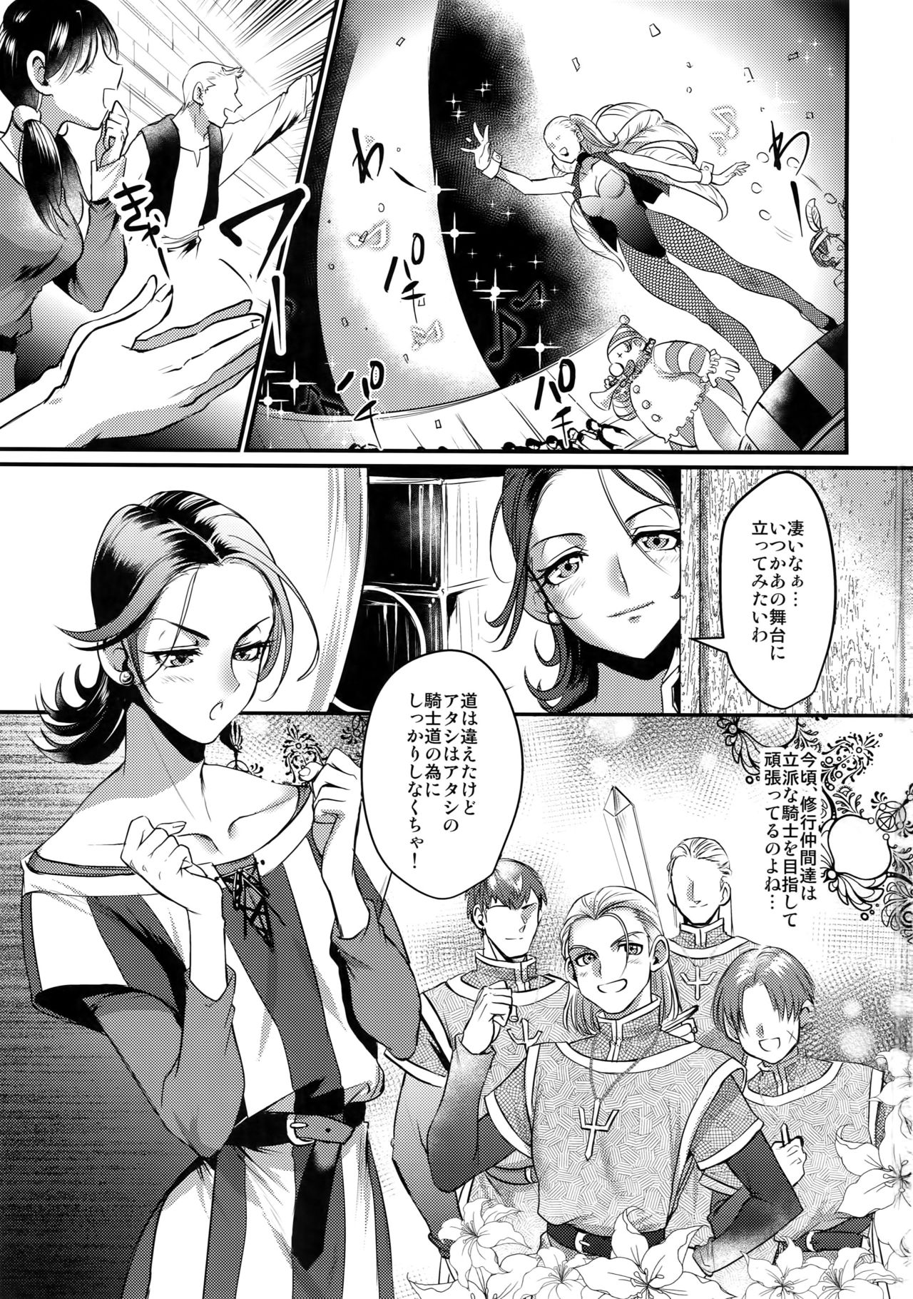 Kiss Me Deadly page 2 full