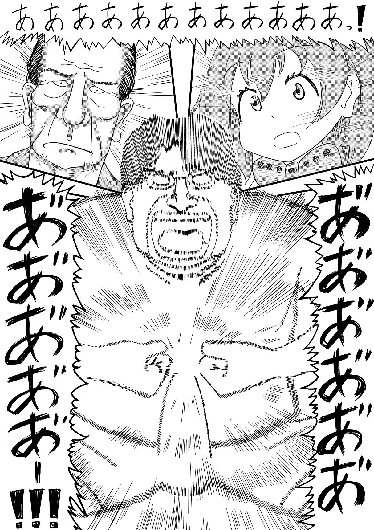 Kemomimi 1.5 page 11 full