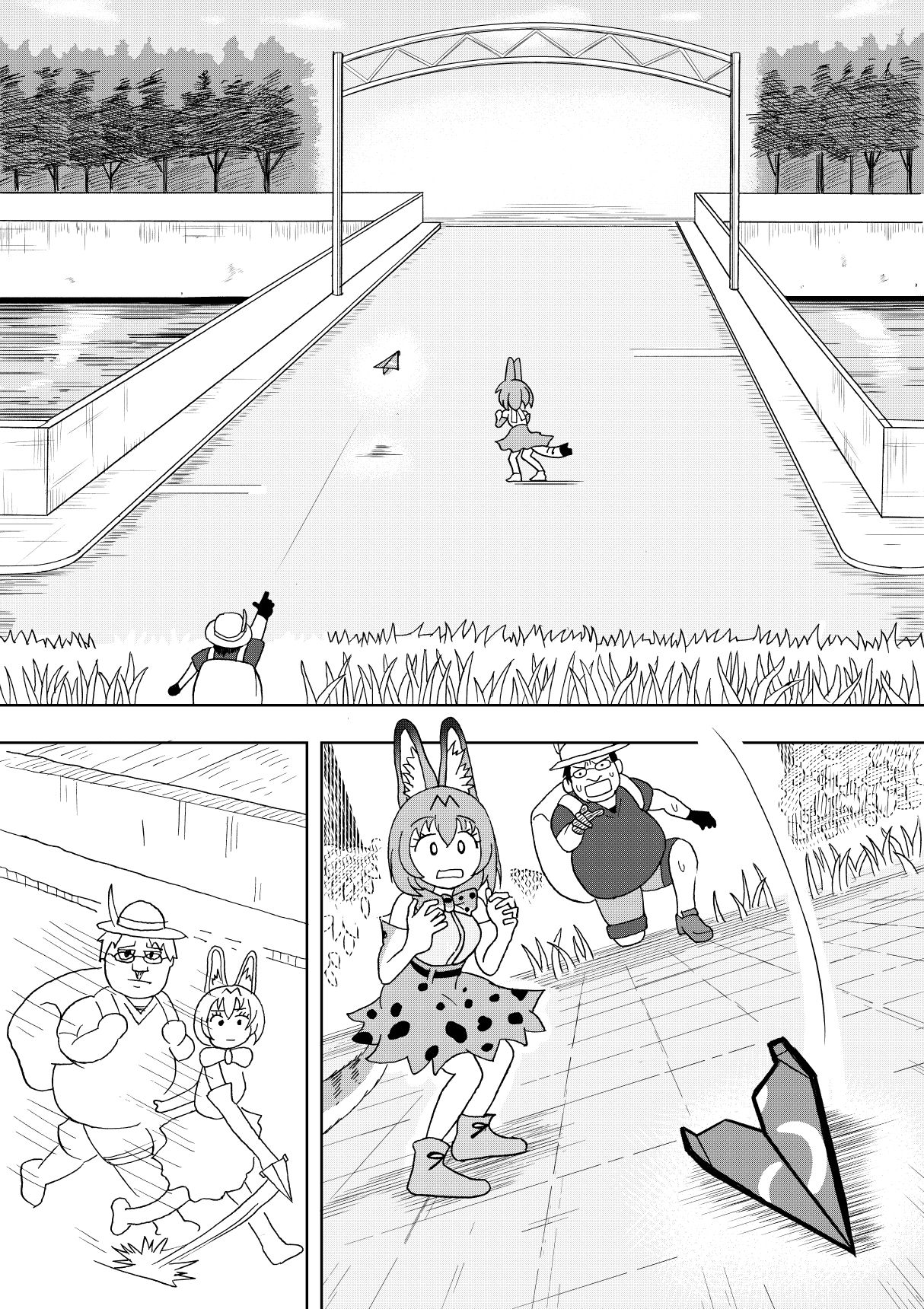 Kemomimi 1.5 page 6 full