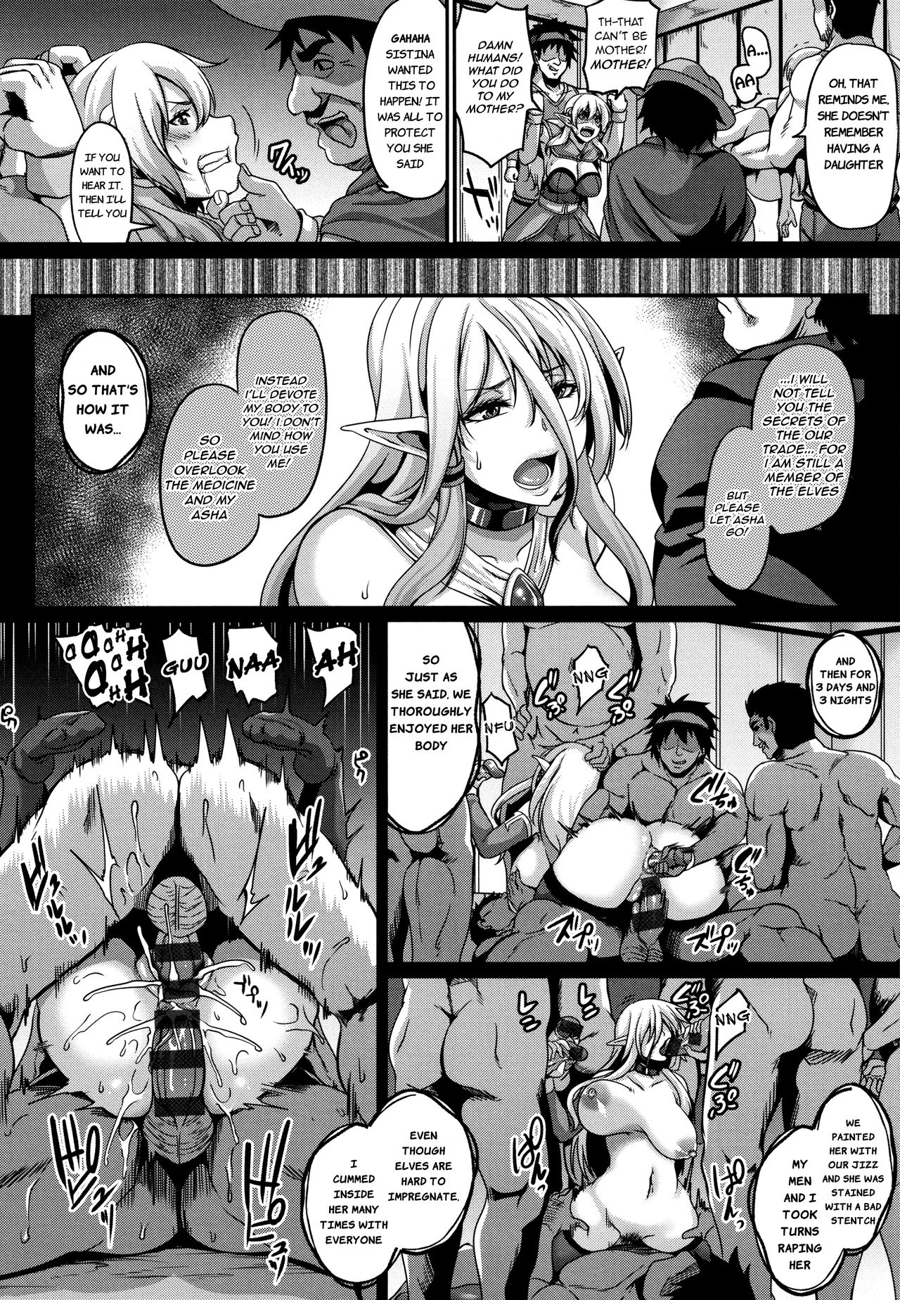 Aijou no Injoku Elf Ch. 1-3, 8-10 page 11 full
