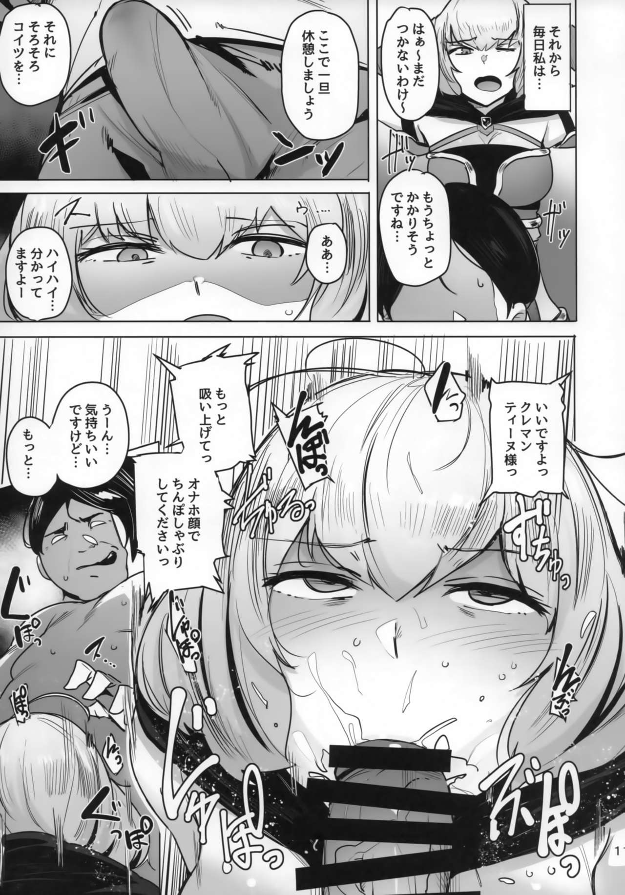 OVER HOLE page 11 full