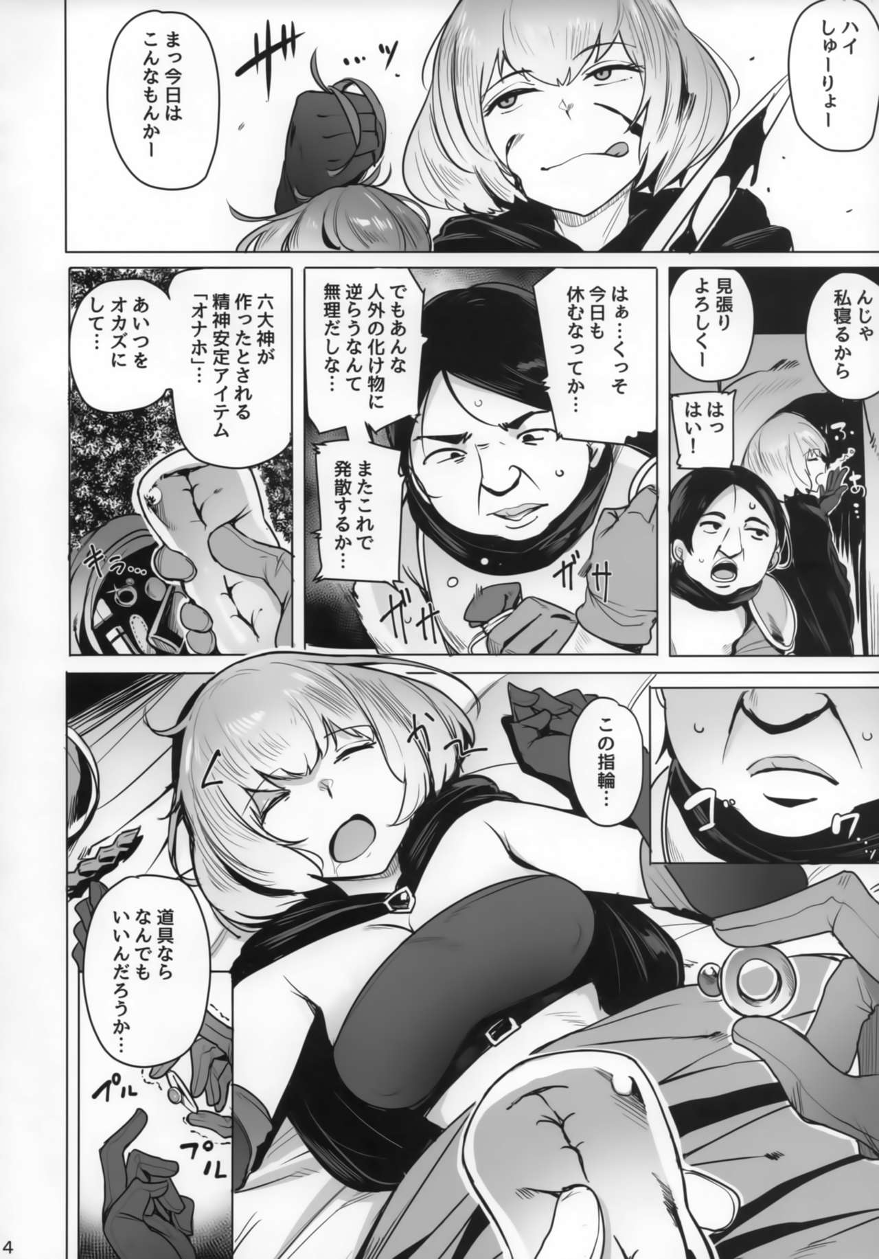 OVER HOLE page 4 full