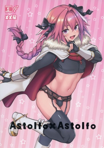 [Memeya (Meme50)] Astolfo x Astolfo (Fate/Grand Order) [Russian] [Digital] cover