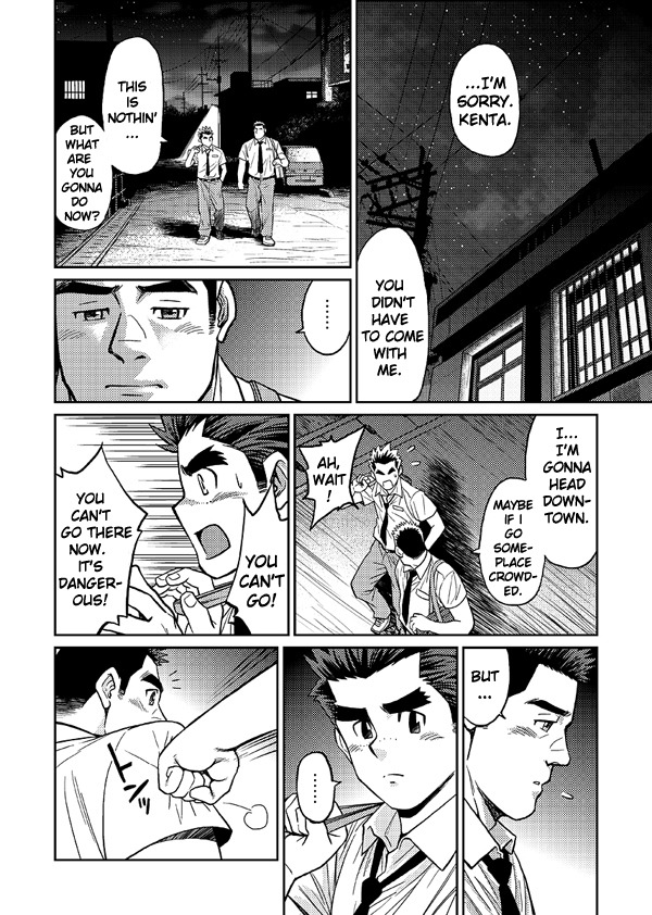 Okinawa Slave Island 02 page 11 full