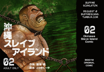 [BIG GYM (Fujimoto Gou, Toriki Kuuya)] Okinawa Slave Island 02 [English] [Buffme Scanlations] [Digital] cover