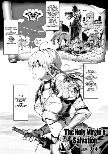 [Kapo] Seijo no Kyuusai | The Holy Virgin's Salvation (Seigi no Heroine Kangoku File Vol. 1) [Tomoyo] [Spanish] [Digital] cover