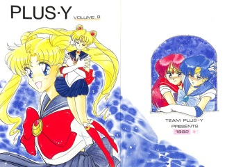 (C42) [Team Plus-Y (Various)] PLUS-Y Vol. 9 (Various) cover