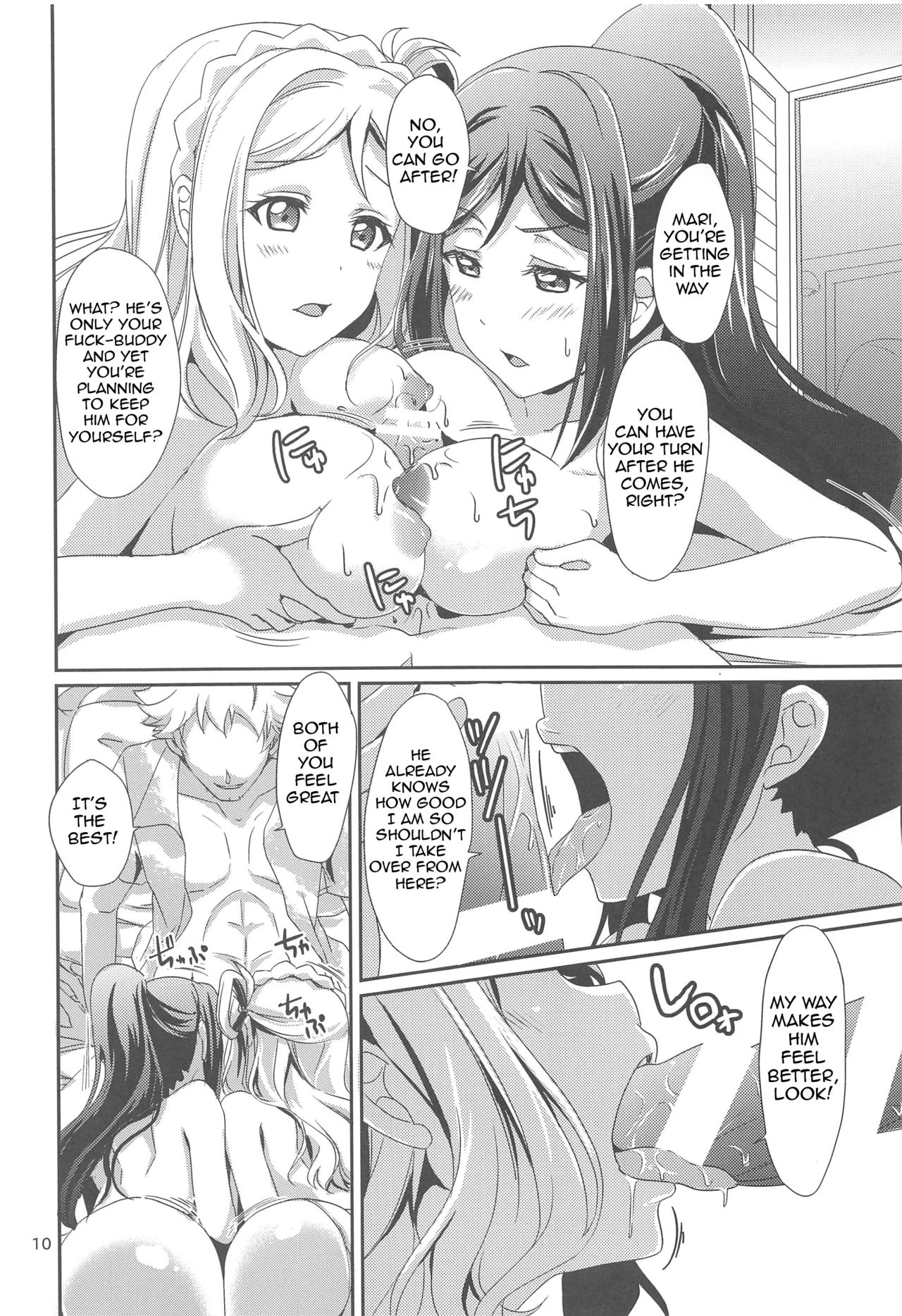 3P PARTY TRAIN page 11 full
