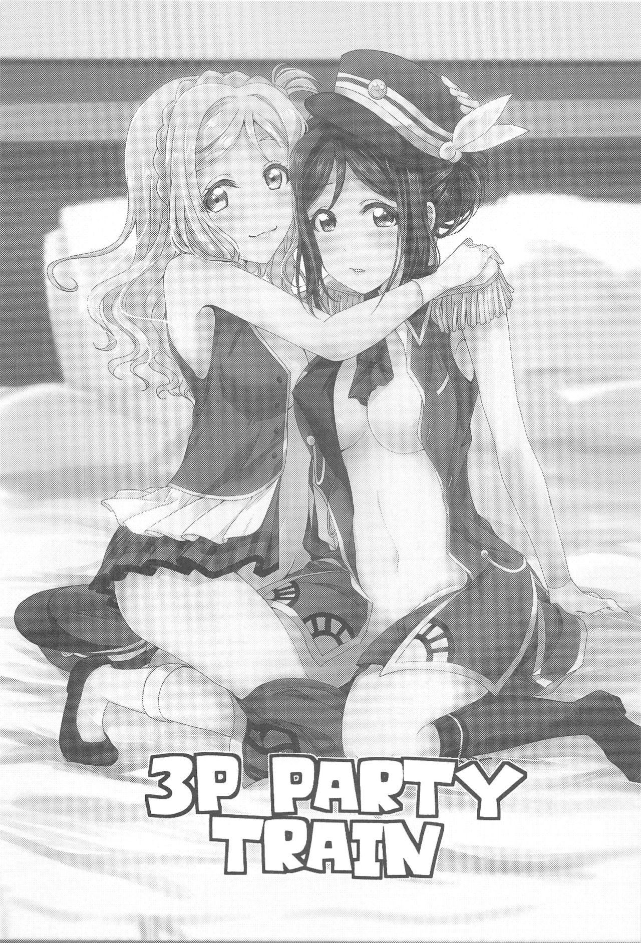 3P PARTY TRAIN page 2 full