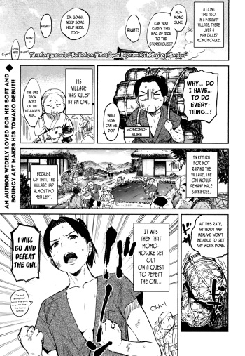 [Yuzuha] Nihon Lolibabaa Banashi ~Oni Taiji Hen~ | Japanese Lolibabaa Tales ~Oni Slaying Chapter~ (Towako San) [English] {CapableScoutMan & bigk40k} [Digital] cover