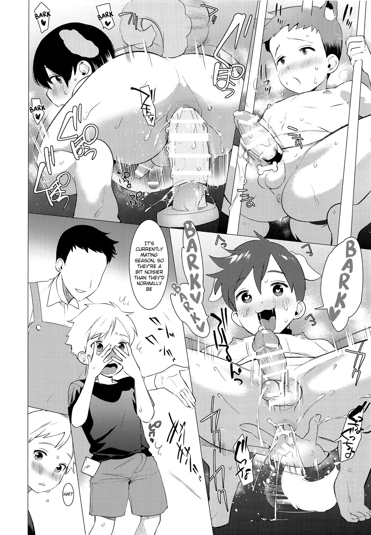 Wan-chan to Asobo! page 3 full