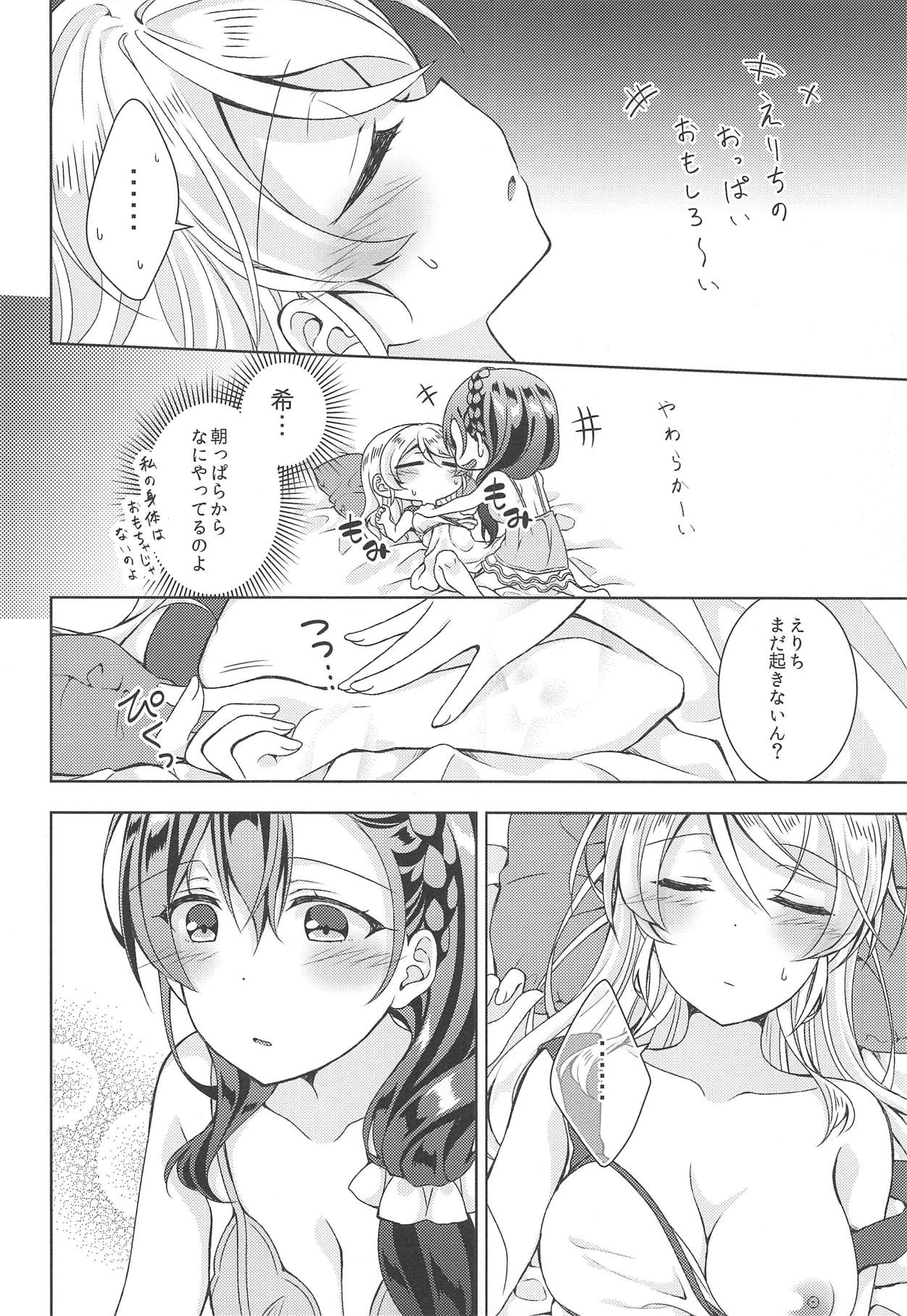 6:30 AM page 7 full