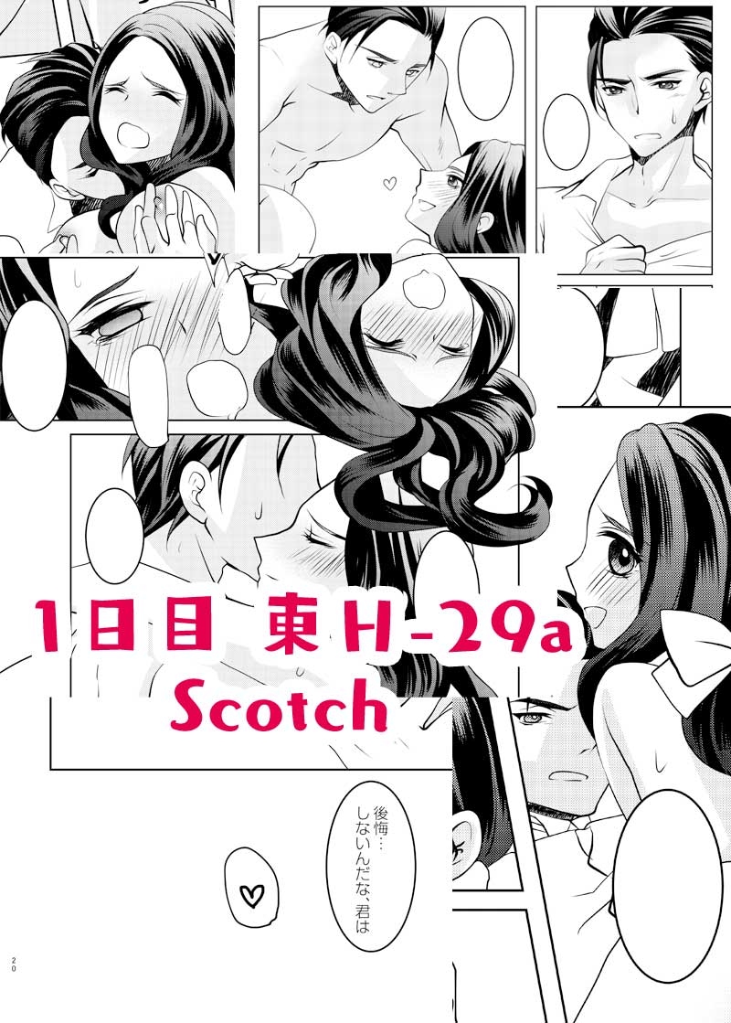 Onegai Alphabet page 11 full