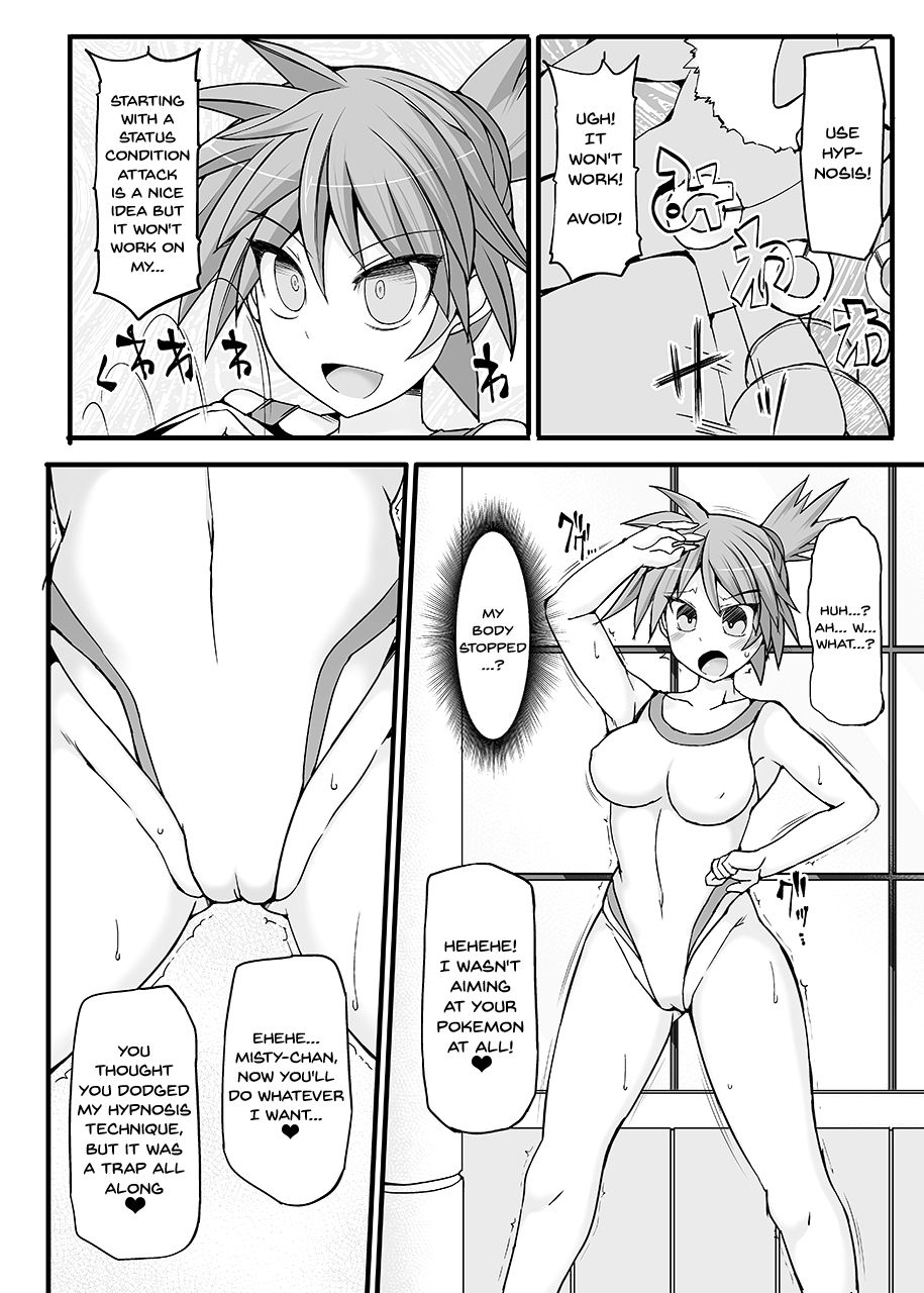 Pokemon Gym Leader Kasumi Kyousei Saimin Gym Battle ~Dosukebe Saimin Cosplay Acme~ | Pokemon Gym Leader Misty's Hypno Gym Battle page 4 full