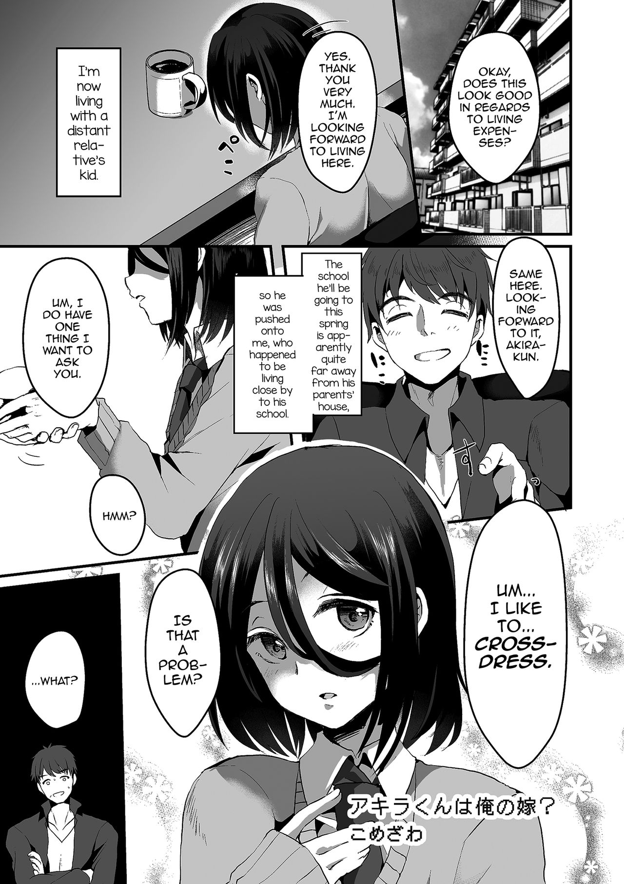 Akira-kun wa Ore no Yome? page 1 full
