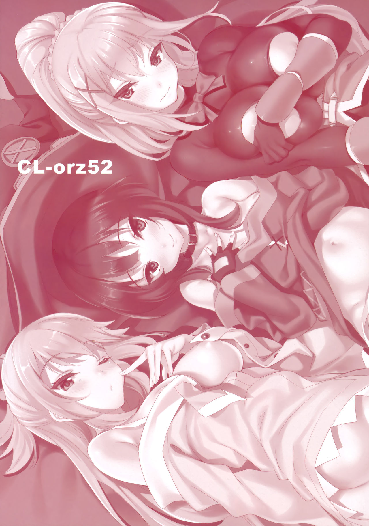 CL-orz 52 page 3 full