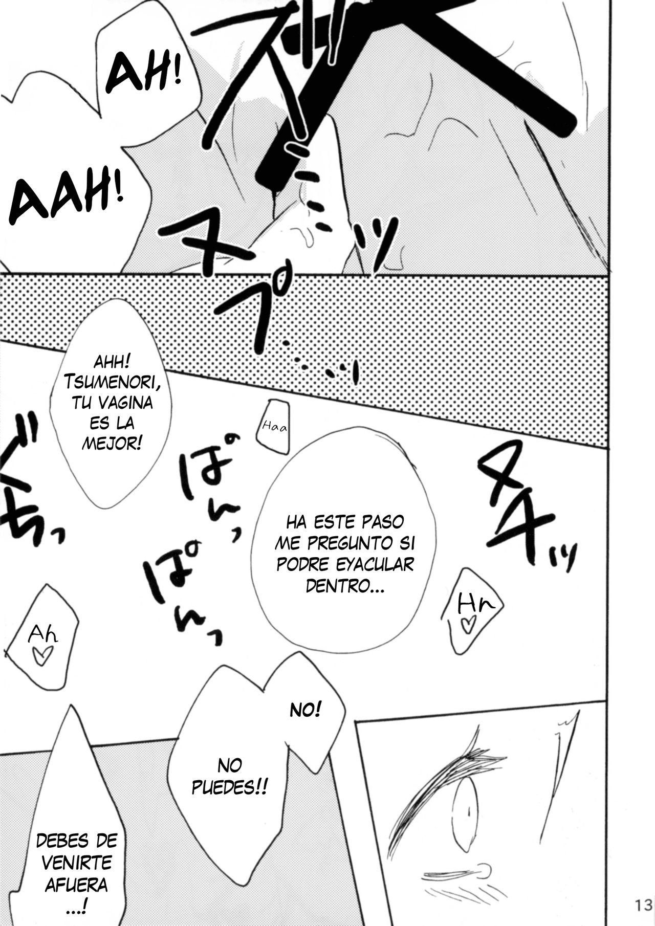 Shirouto Kanshikan Nijuuyoji 1 page 12 full
