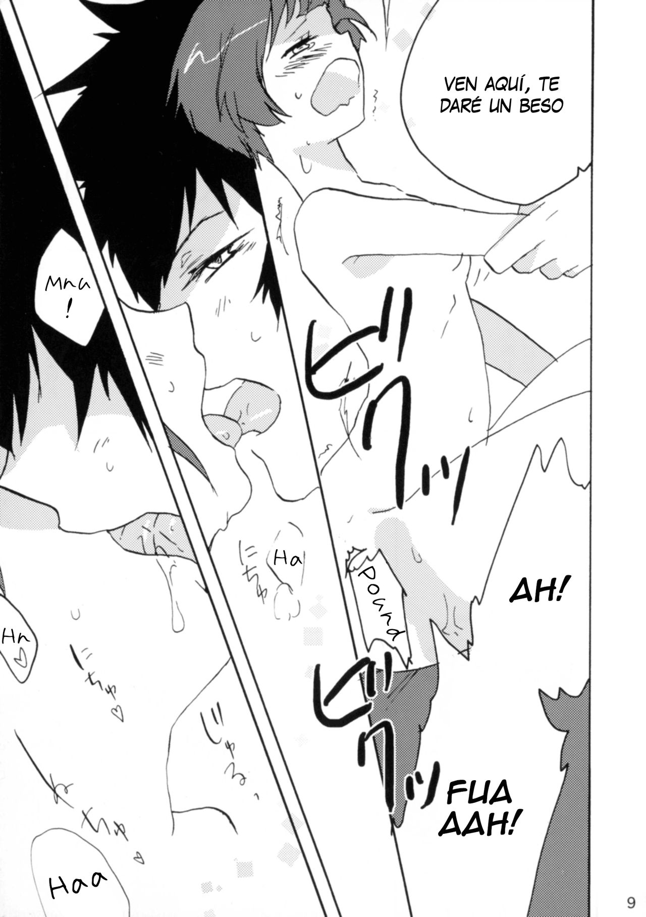 Shirouto Kanshikan Nijuuyoji 1 page 8 full