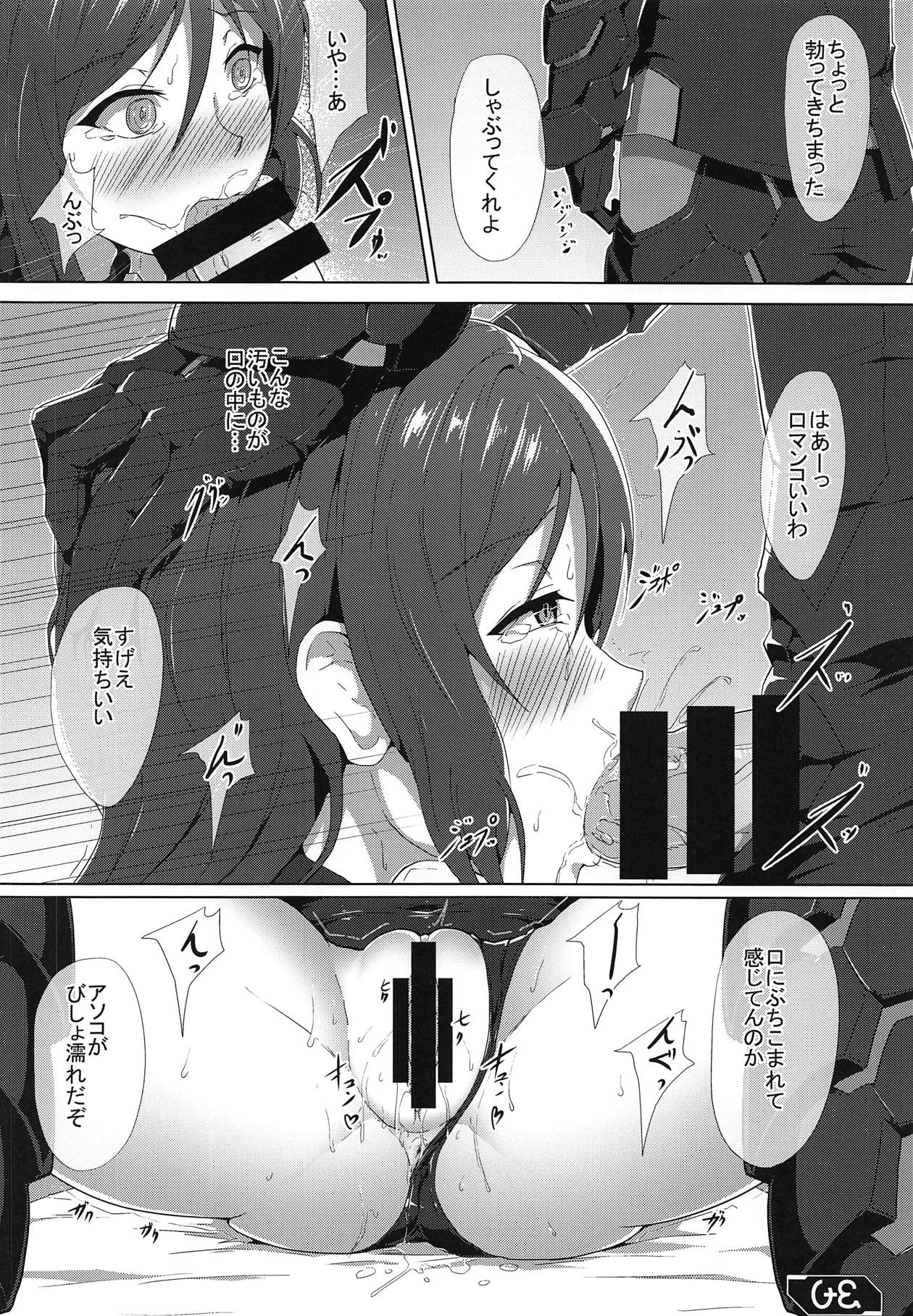 HamedoRina page 9 full