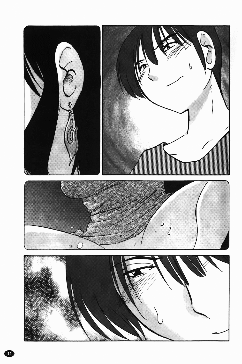 Monokage no Iris Vol.1 page 12 full