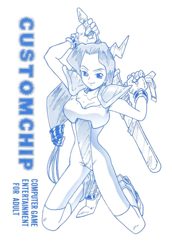 (C44) [UNION OF THE SNAKE (Shinda Mane)] CUSTOMCHIP (Various) [English] cover