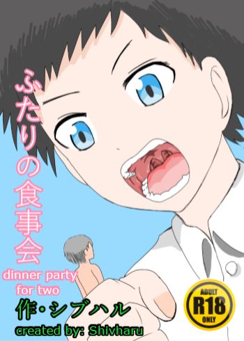 Dinner pirty for two page 1 full