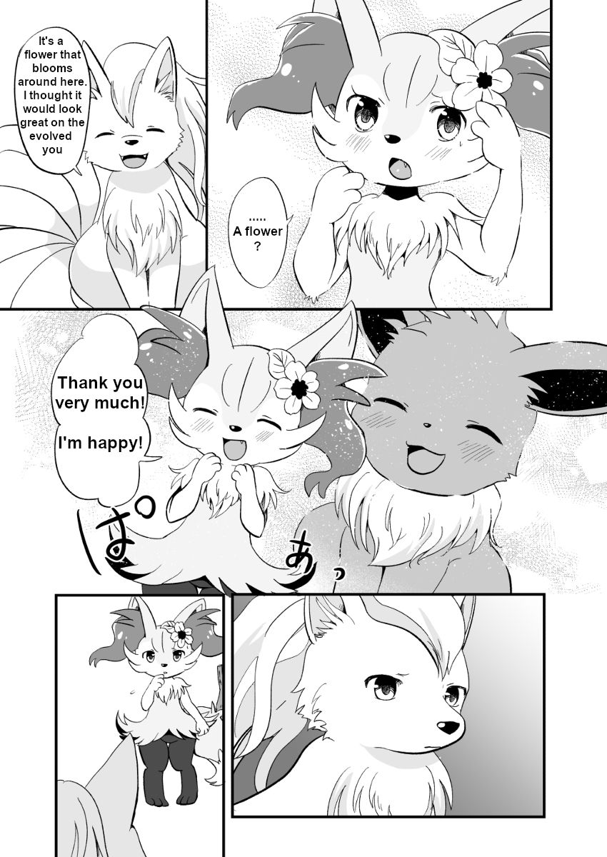 Kimi no Omokage | Your Facade page 10 full