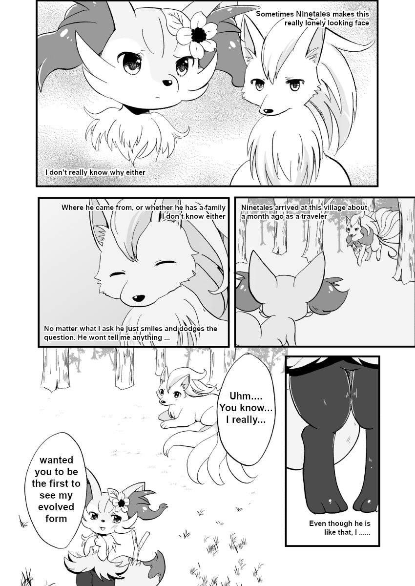 Kimi no Omokage | Your Facade page 11 full