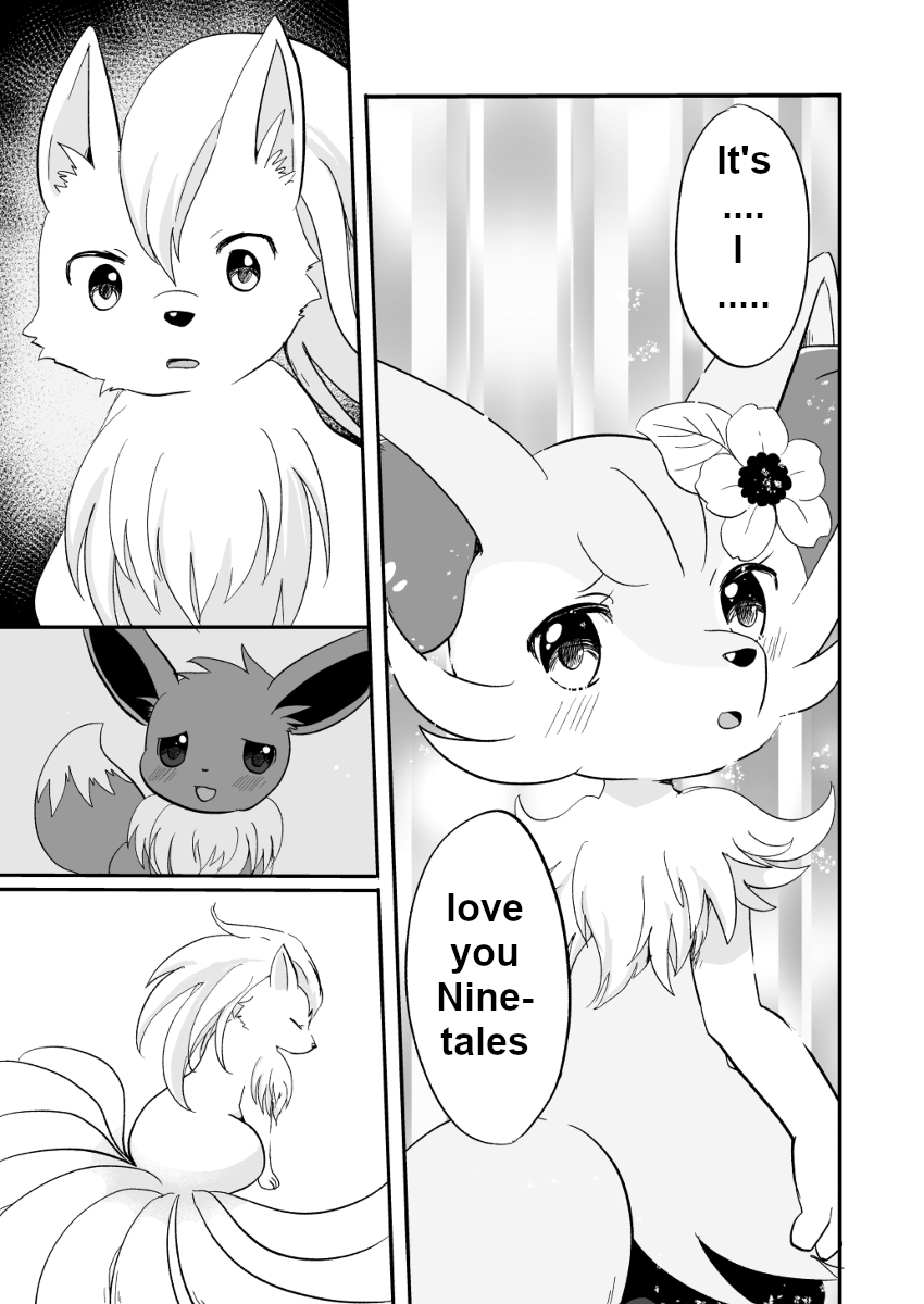 Kimi no Omokage | Your Facade page 12 full