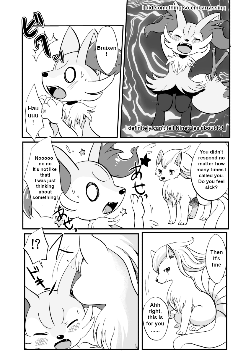 Kimi no Omokage | Your Facade page 9 full