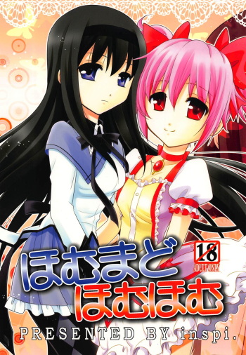 (COMIC1☆5) [inspi. (Izumi Rin)] HomuMado Homuhomu (Puella Magi Madoka Magica) cover