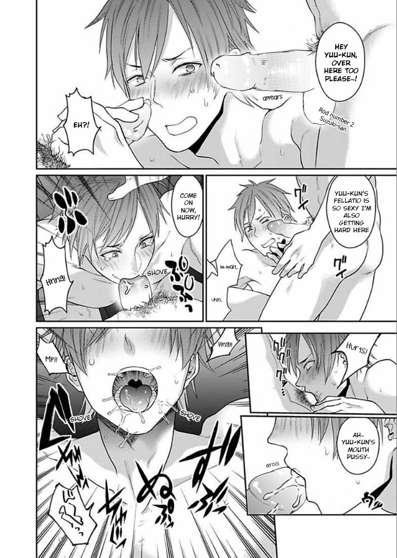 Watanabe Yuu  xxx Danyu Hajimemashita. page 12 full