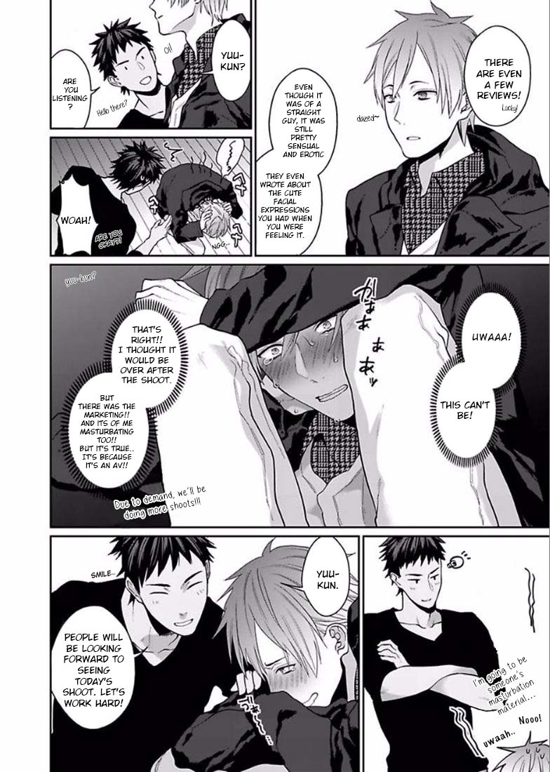 Watanabe Yuu  xxx Danyu Hajimemashita. page 6 full