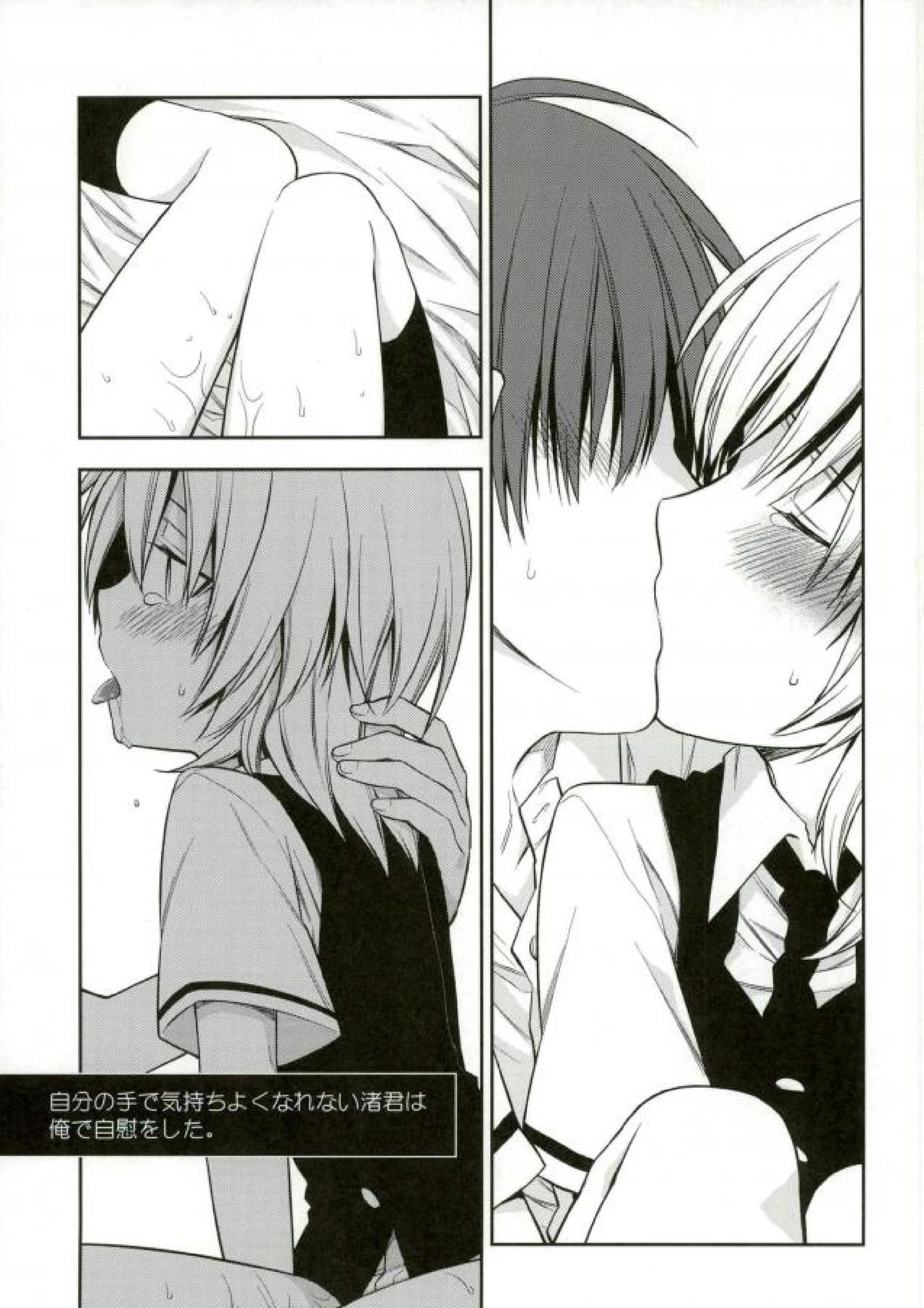 Akabane Karma no Nagisa-kun Seikyouiku Shidou - Page 7 - Comic Porn XXX