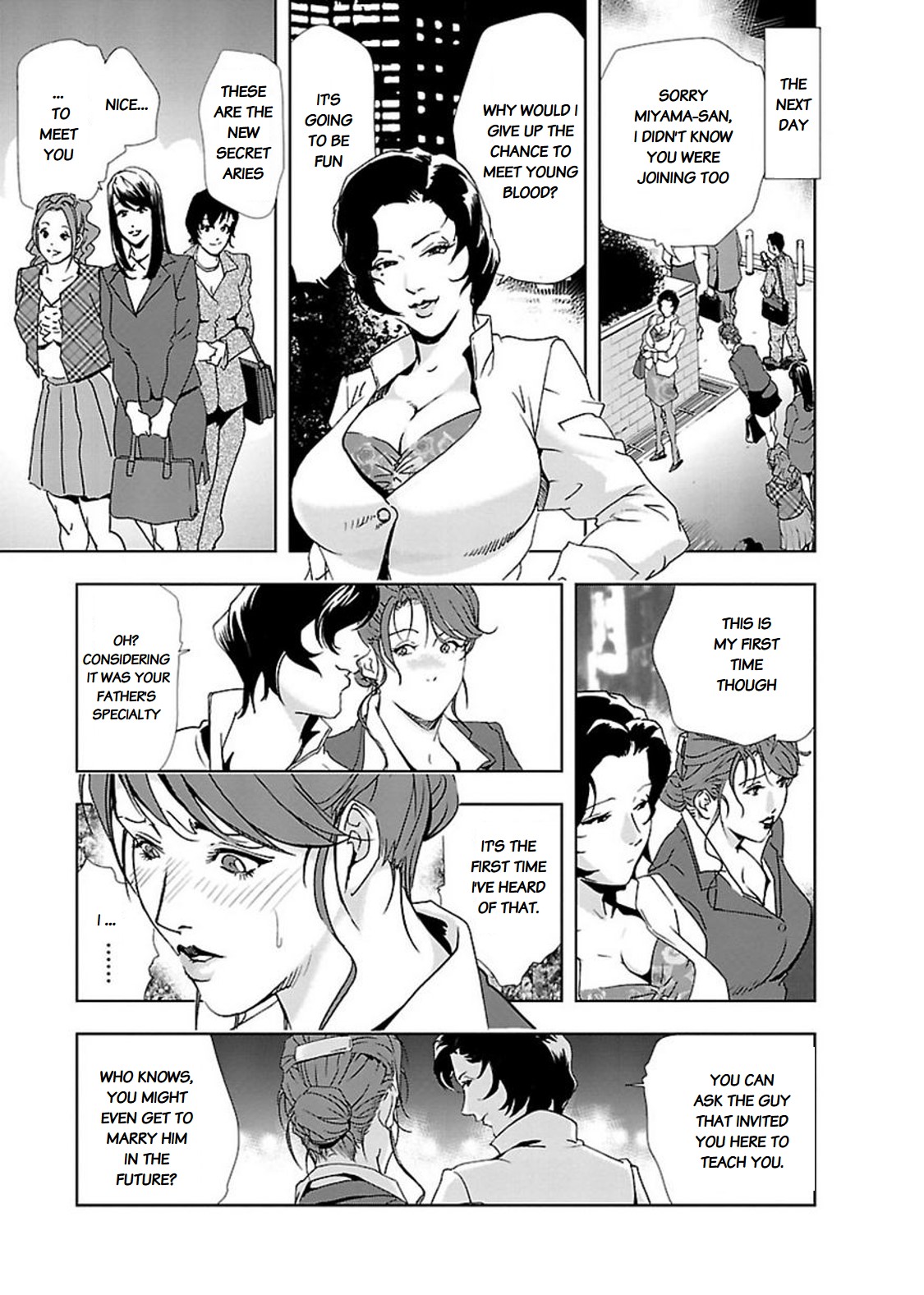Nikuhisyo Yukiko chapter 10 page 7 full