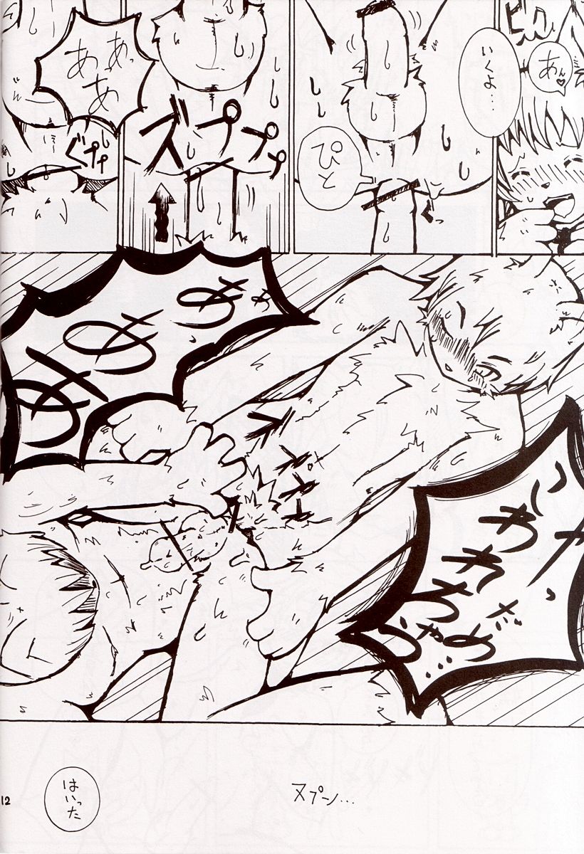  page 11 full