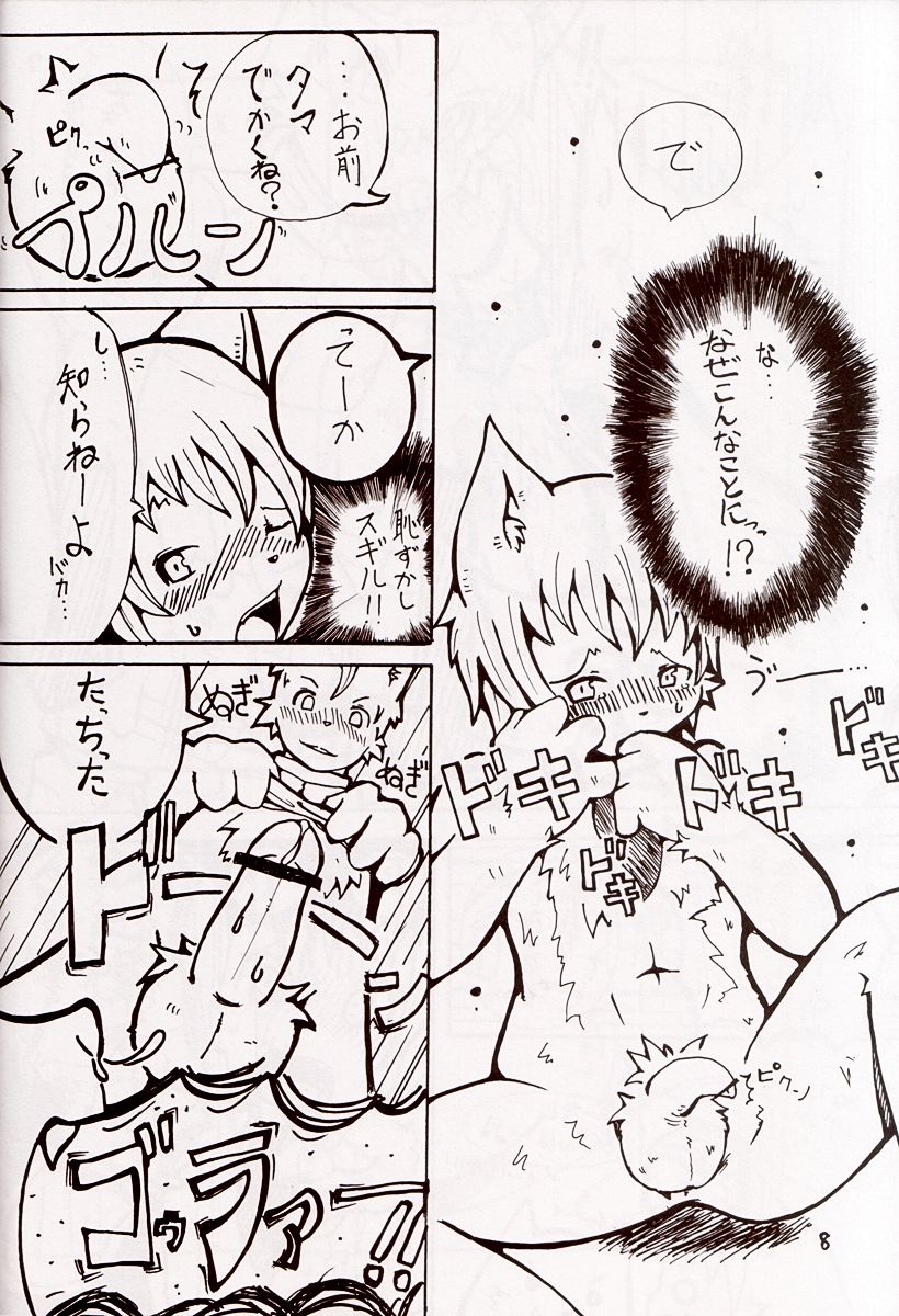  page 7 full