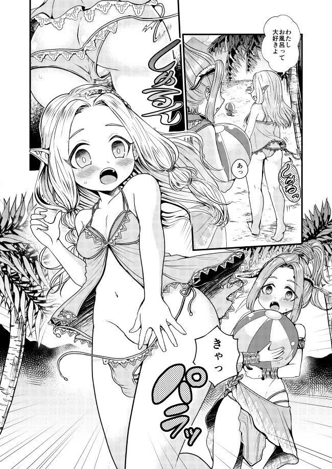 ブリアビーチ de no Himegoto page 3 full