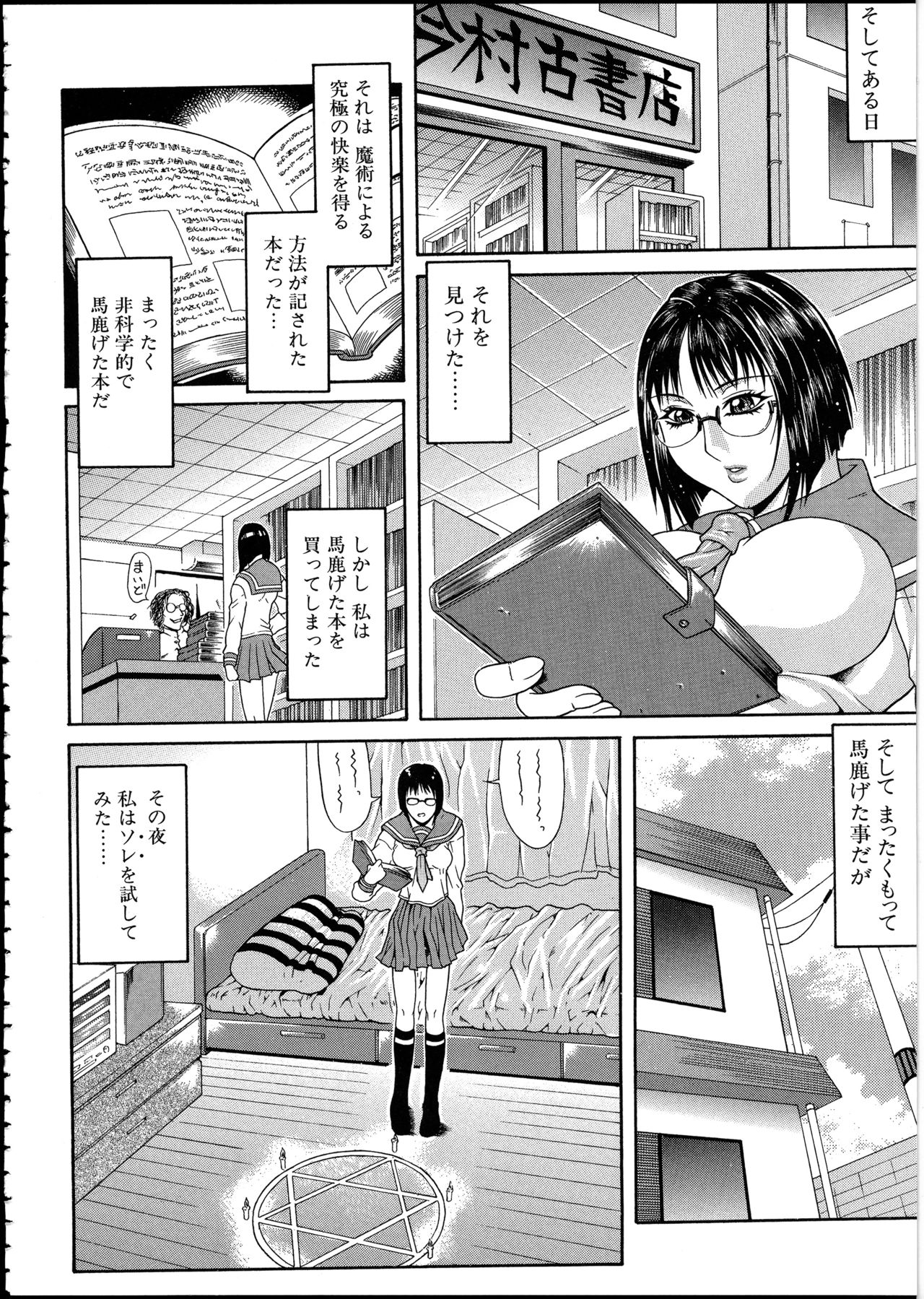 Escape page 5 full