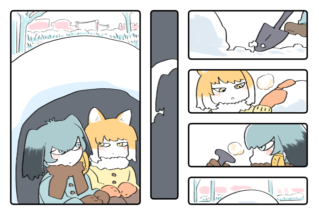 Eye to Eye page 11 full