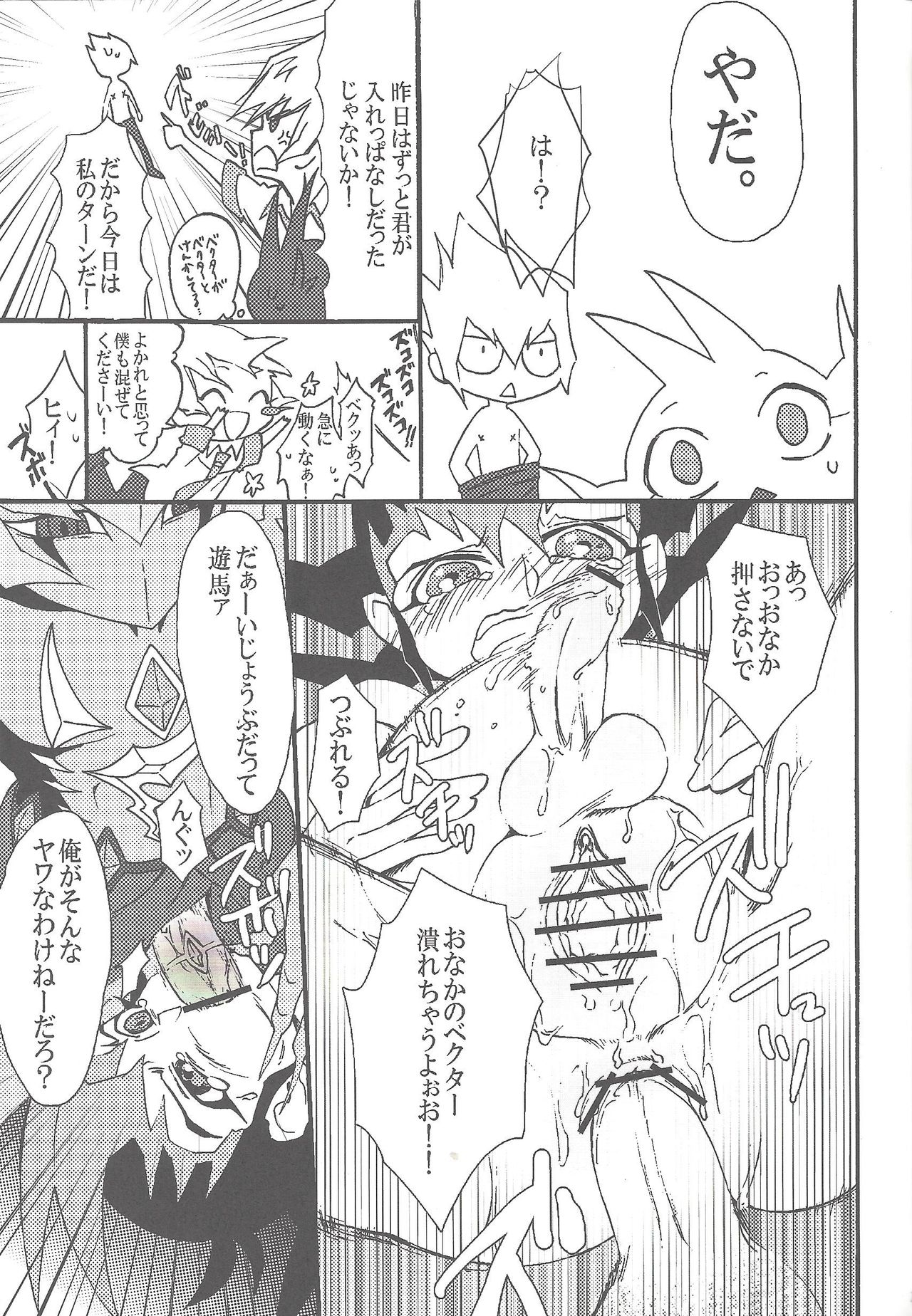 Happy*Maternity page 11 full