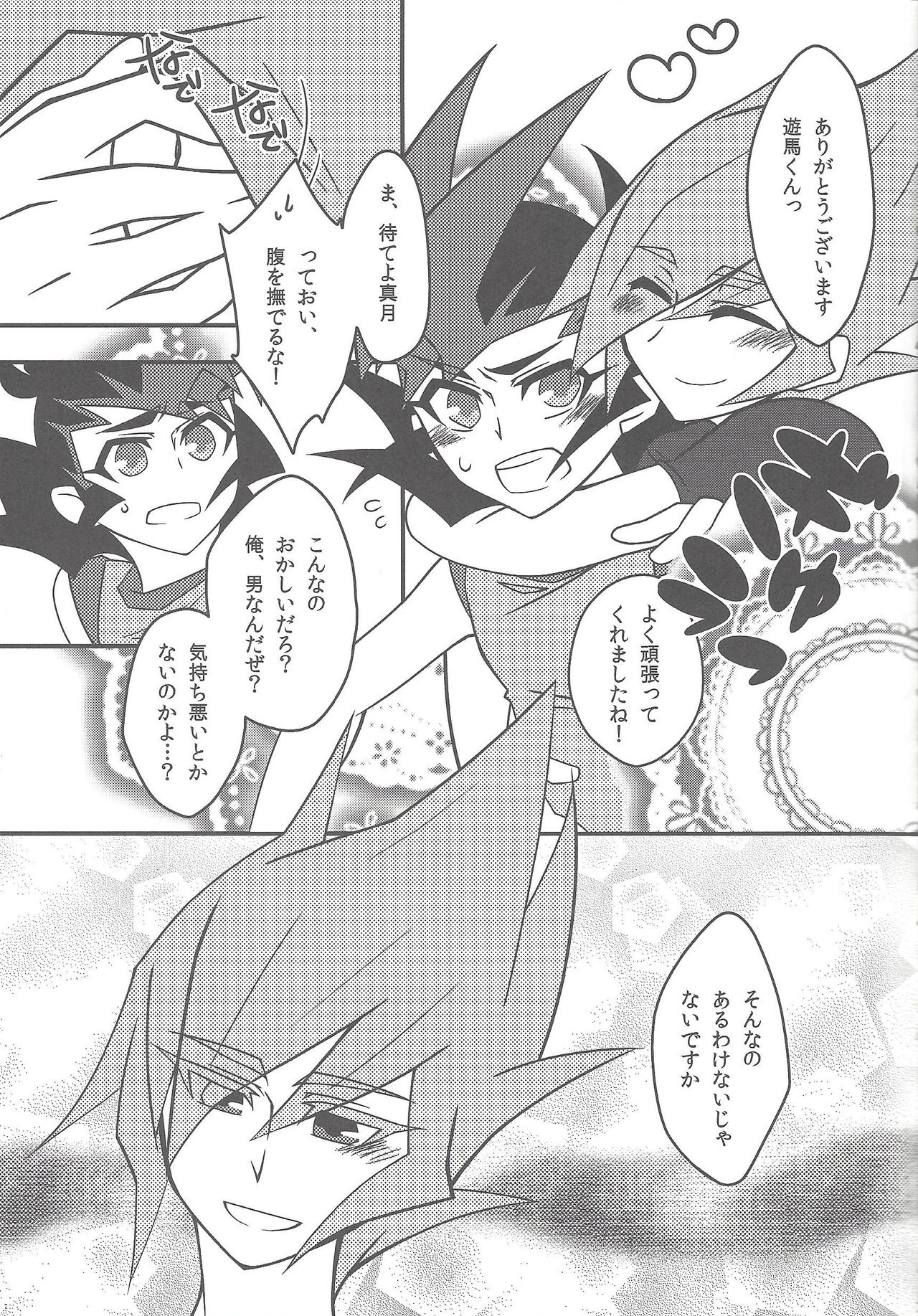 Happy*Maternity page 6 full