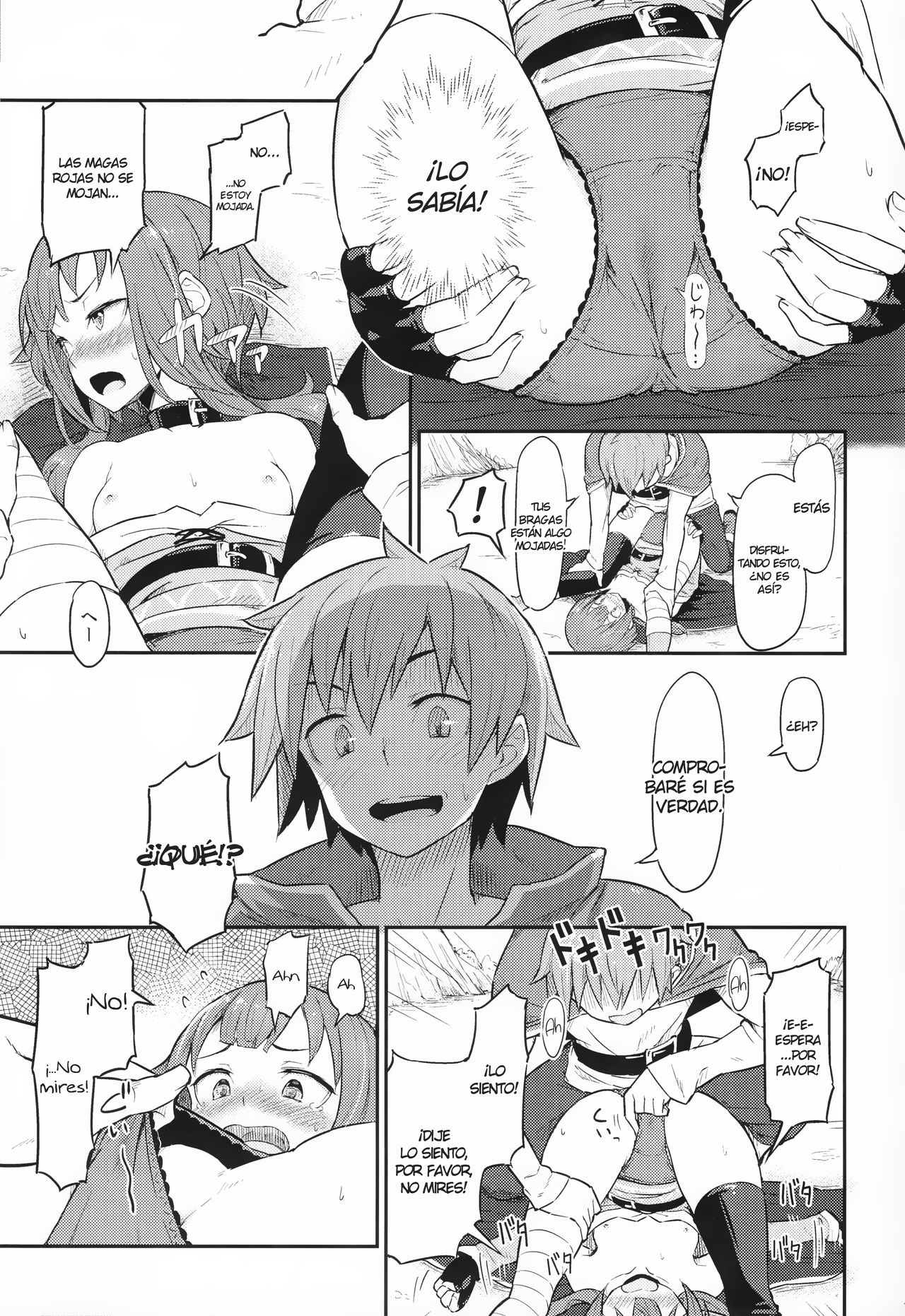 Kono Bakuretsudou ni Gohoubi o! page 12 full
