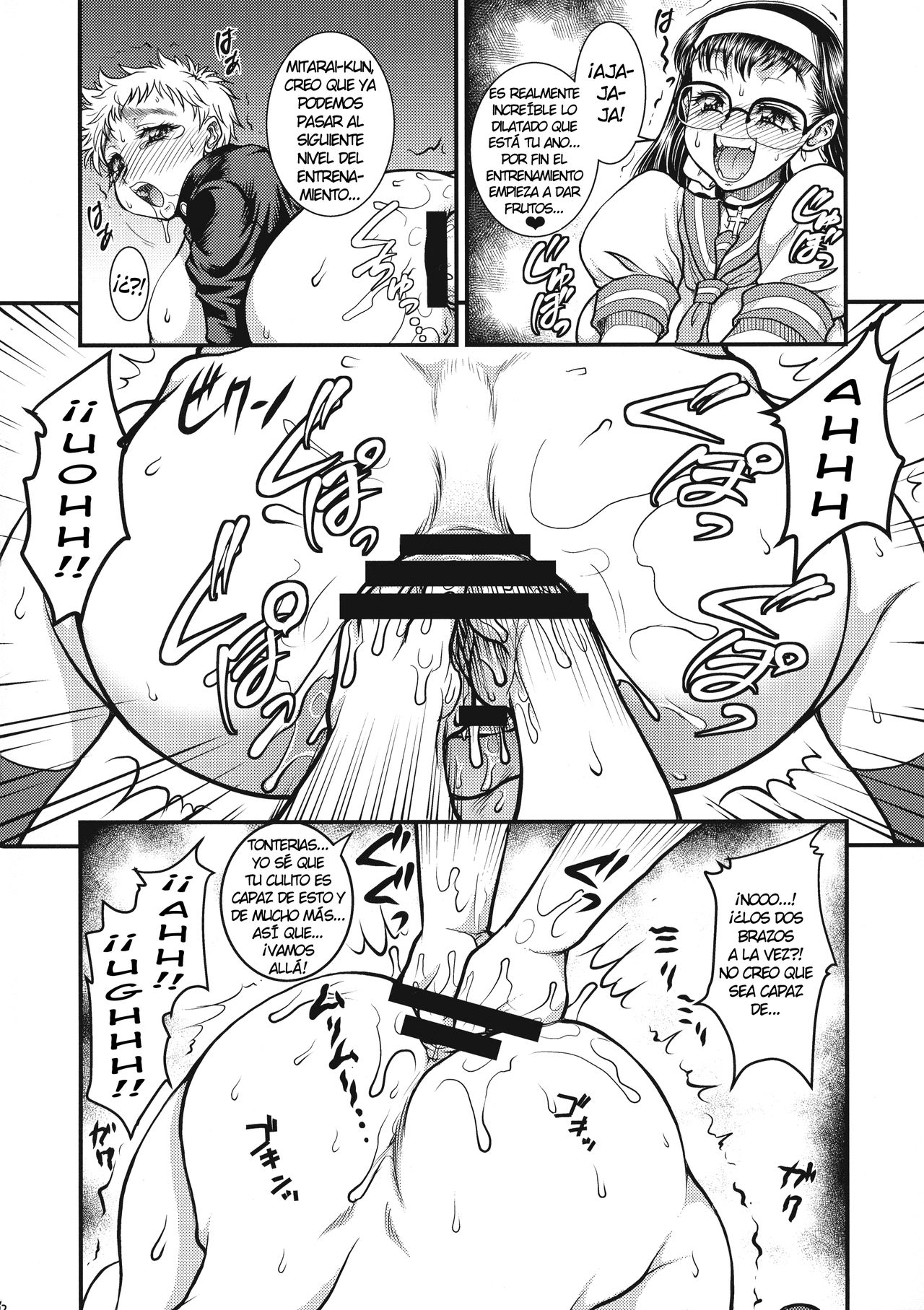 Futanari Mitarai-kun wa Ketsuana Nikubenki! | ¡¿El ano  de Mitarai-kun es el onahole de una futanari?¡ page 12 full