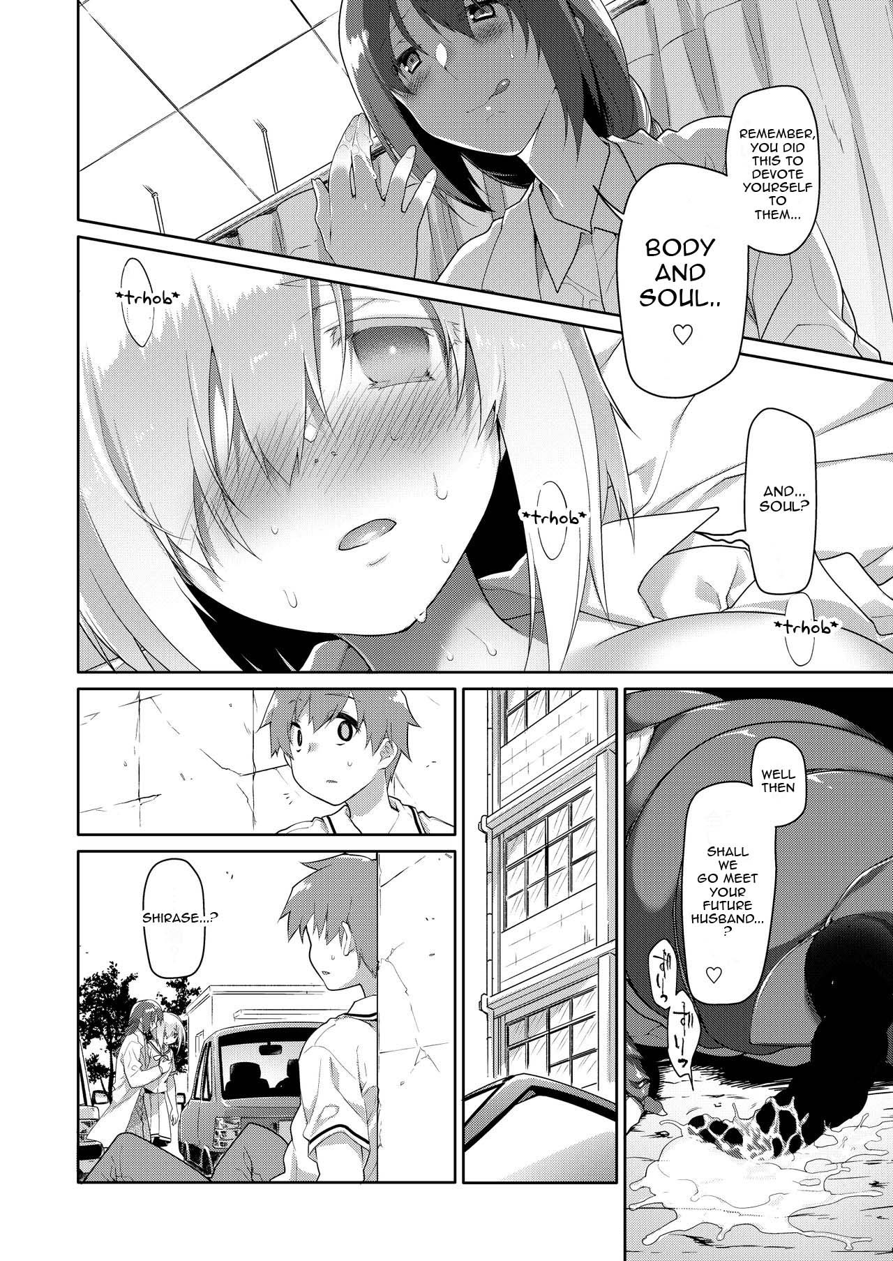 Uchuujin no Niwa - Garden of Alien page 11 full