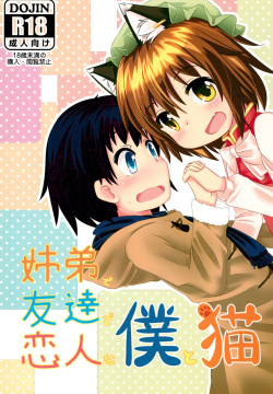 Kyoudai de Tomodachi de Koibito na Boku to Neko